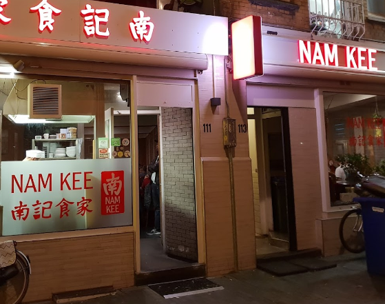 Chinese restaurants in Amsterdam Netherlands, Amsterdam best Chinese restaurants